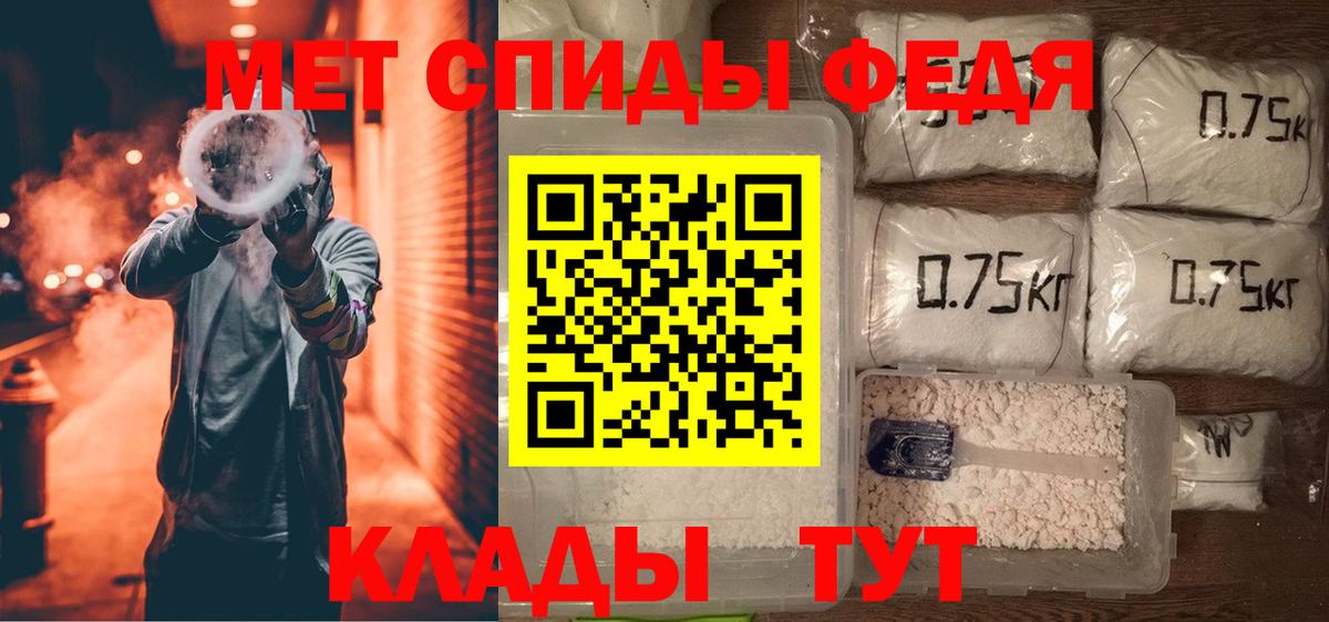 АМФЕТАМИН 97% Сафоново