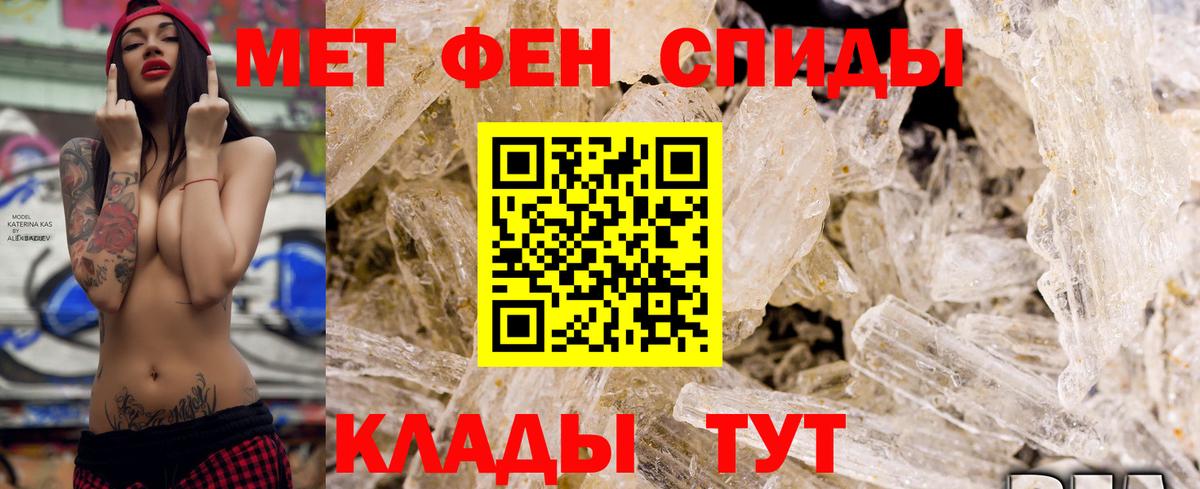 Amphetamine VHQ  АМФ  Сафоново  Вход с VPN 