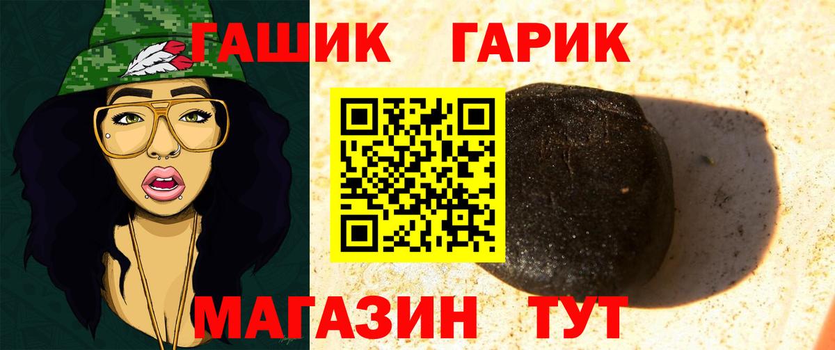Сафоново  ГАШИШ ice o lator  Гашиш ice o lator  Вход с VPN 