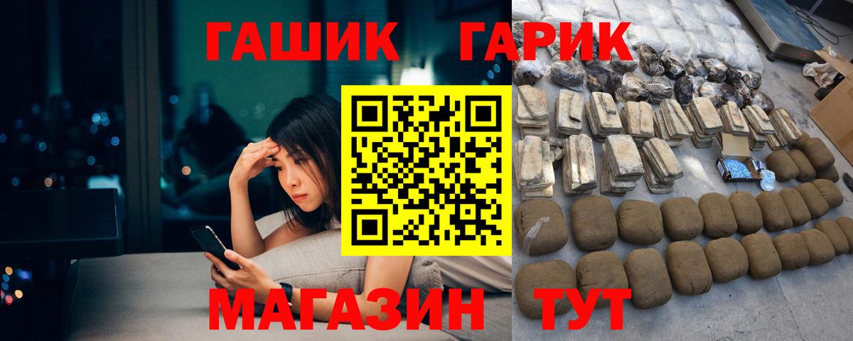 ГАШ Изолятор Сафоново