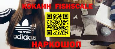 COCAINE Северобайкальск