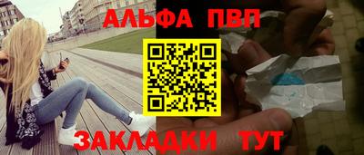 таблы Рыбинск