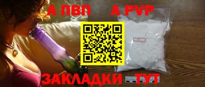 дживик Рузаевка