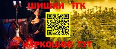COCAINE Северобайкальск