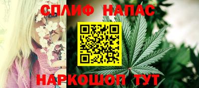 COCAINE Северобайкальск