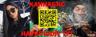 таблы Рыбинск
