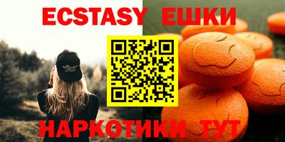 мефедрон Рязань