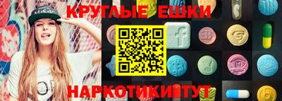 соль курить ск Славгород