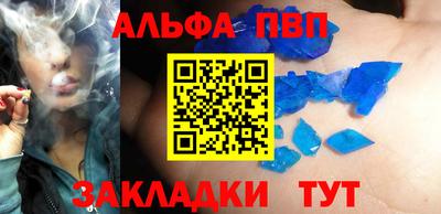 мефедрон Рязань