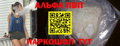 мефедрон Рязань