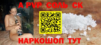 ешки Свободный