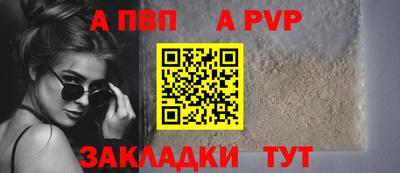 мефедрон Рязань