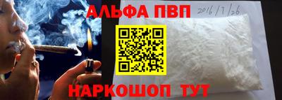 мефедрон Рязань