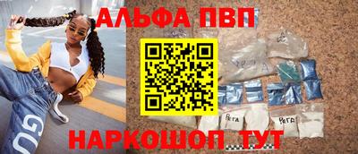 мефедрон Рязань