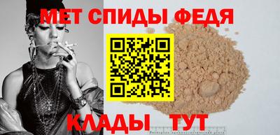 таблы Рыбинск