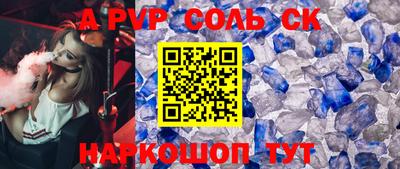 COCAINE Северобайкальск