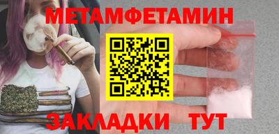 дживик Рузаевка
