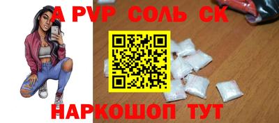 дживик Рузаевка