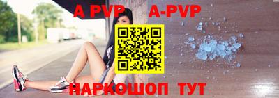 дживик Рузаевка