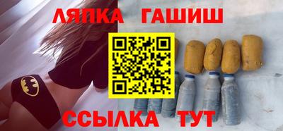 дживик Рузаевка