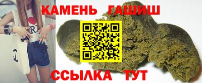 дживик Рузаевка