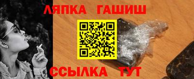 таблы Рыбинск