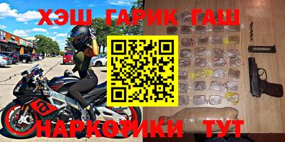 таблы Рыбинск