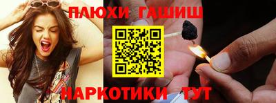 мефедрон Рязань