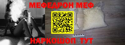 таблы Рыбинск