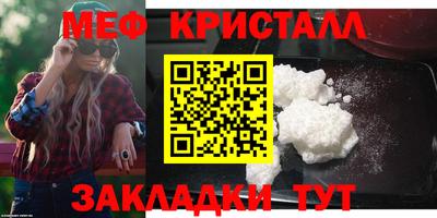 мефедрон Рязань