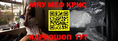таблы Рыбинск
