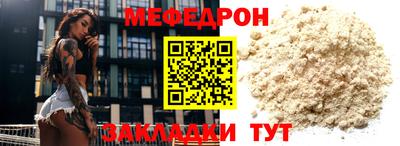 COCAINE Северобайкальск