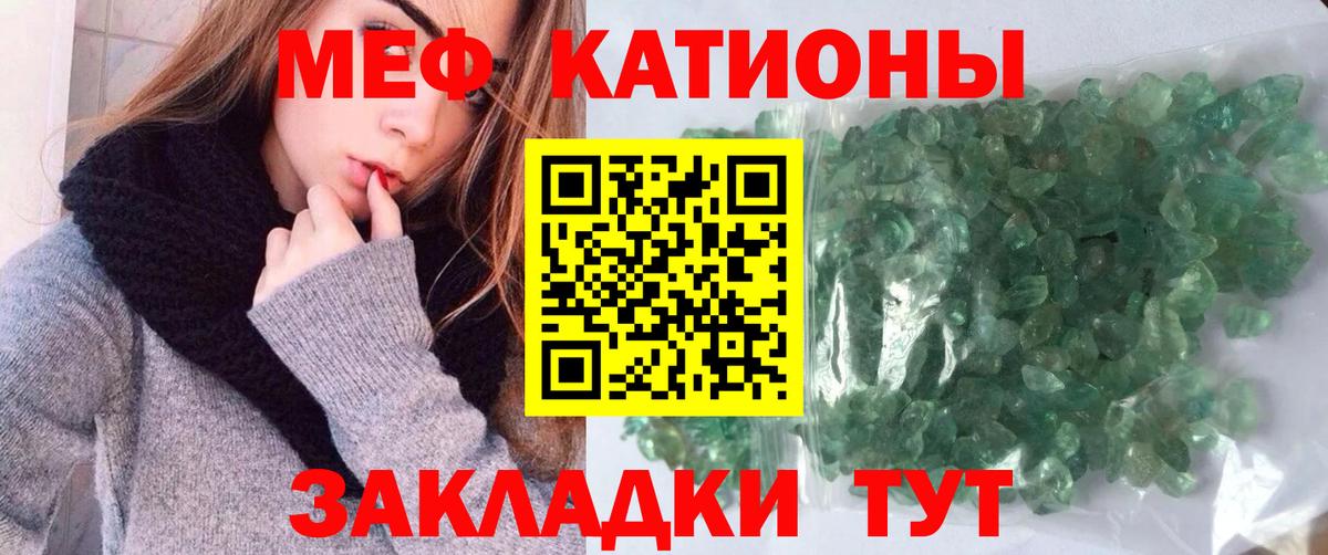 МЕФ мука Сафоново
