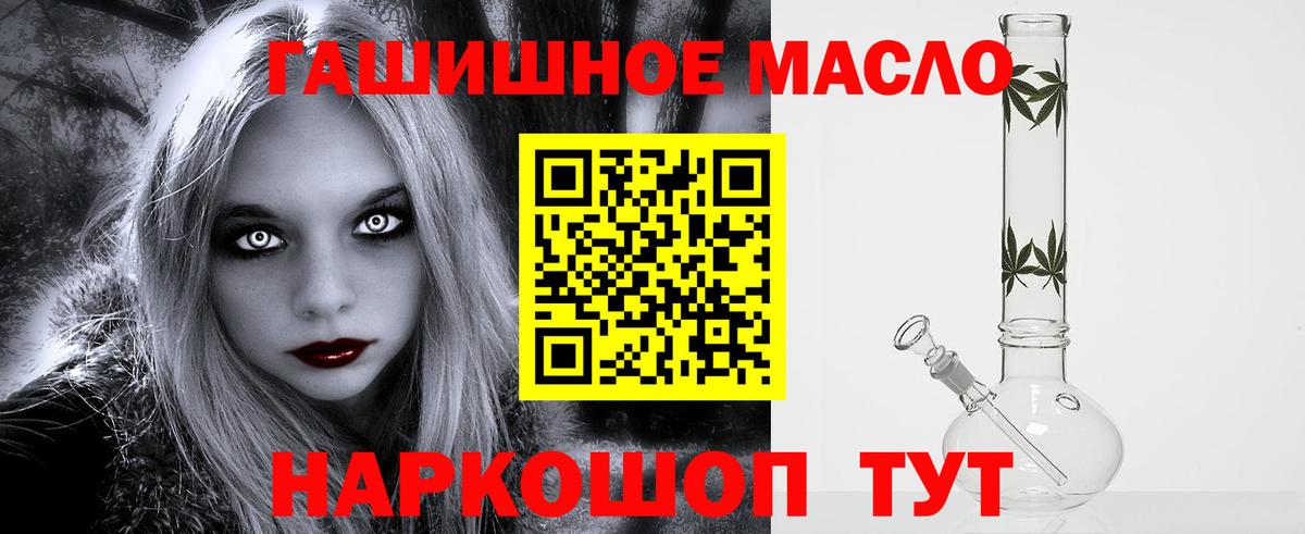 Дистиллят ТГК вейп с тгк Сафоново