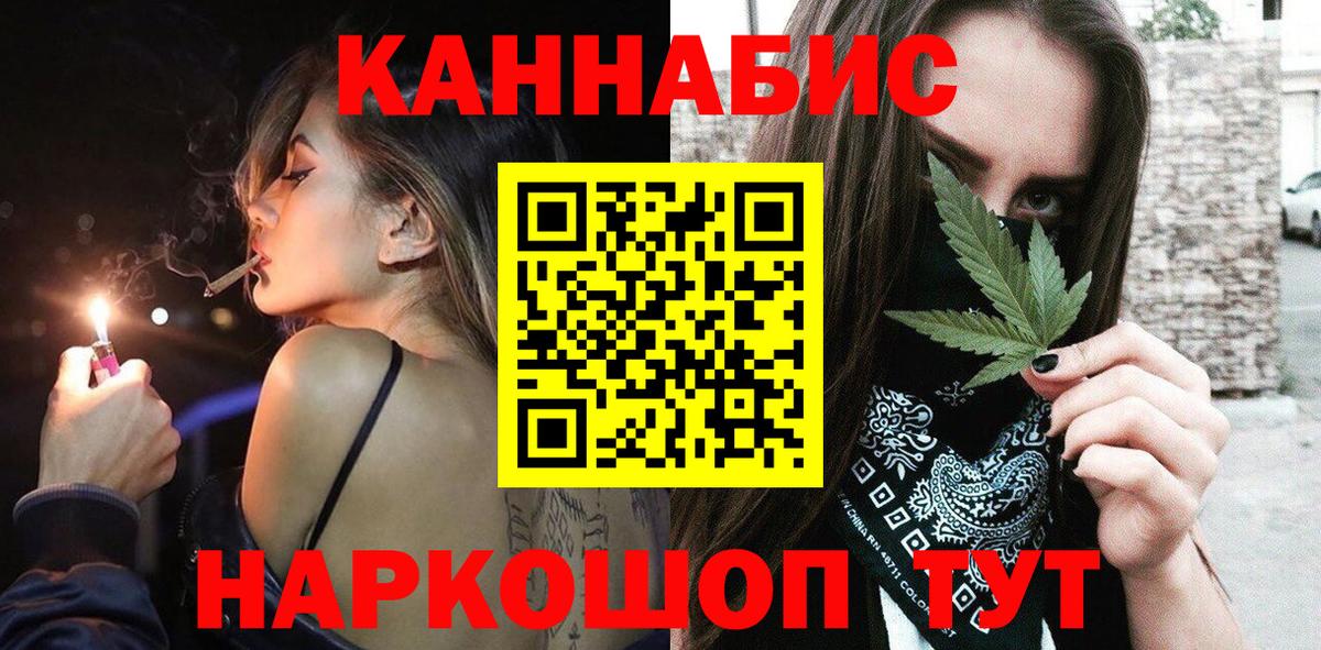 Сафоново  Каннабис индика  МАРИХУАНА LSD WEED  Вход с VPN  Марихуана план  Марихуана семена 